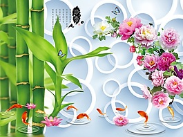 環環相扣山澗金魚圖