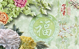 3D玉雕菊花福富貴大圖下載