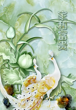 彩绘家和富贵孔雀效果图