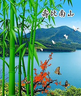 寿比南山室内移门创意画