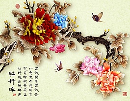刺繡牡丹頌掛畫(huà)背景墻下載