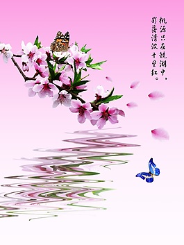 水上桃花室內(nèi)移門創(chuàng)意畫