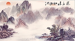 室內(nèi)玉石瓷磚背景墻江山如此多嬌