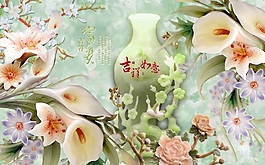3D立體吉祥如意牽牛花下載
