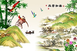 風景如畫背景墻素材下載