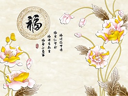 詩意荷花雙福臨門高清大圖下載