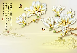室內(nèi)玉石瓷磚背景墻蝴蝶木棉花