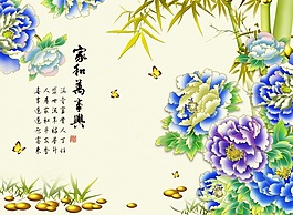 藍花綠竹家和萬事興室內玉石瓷磚背景墻