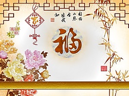 古典背景墻下載