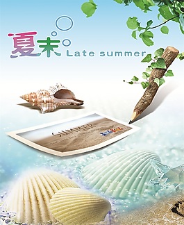 海边的风景移门创意画