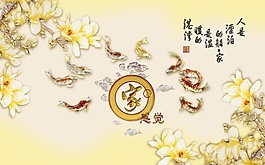 室內(nèi)玉石瓷磚背景墻家感覺