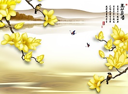 玉蘭花香背景墻