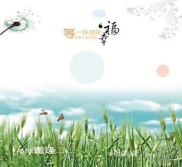 给你重逢移门画效果图下载