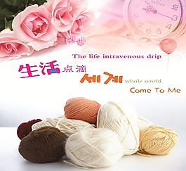 現代生活點滴室內移門創意畫