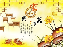 花下泛舟效果圖下載