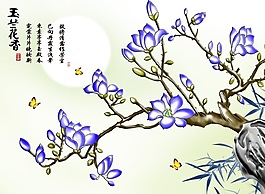 現(xiàn)代玉蘭花香素材下載
