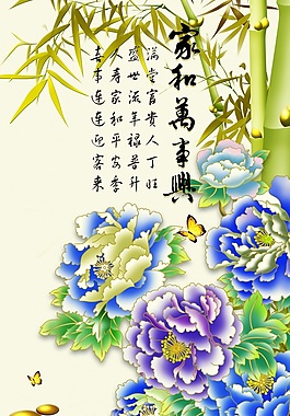 手繪深林深處室內(nèi)玉石瓷磚背景墻