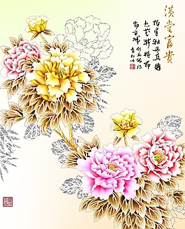 中式手绘3D满堂富贵玉石瓷砖背景墙