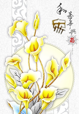 室內(nèi)藍(lán)葉錦花玉石瓷磚背景墻