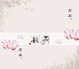 粉色荷花朵移門裝飾畫