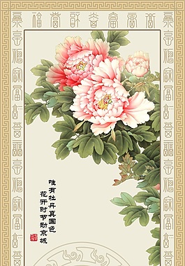 綠葉菊花效果背景圖