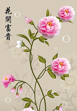瓷磚背景墻花開富貴