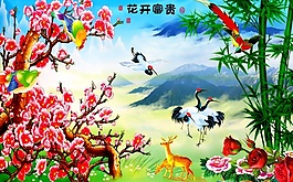 3D花開富貴水墨山水梅花玫瑰仙鶴背景墻