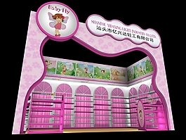 億興達輕工公司展覽模型