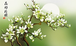 3D花好月圓瓷磚背景墻