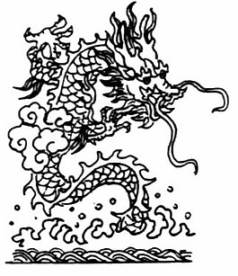 東海神龍中式圖案龍紋黑白圖