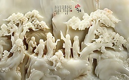 白玉仙境浮雕3D背景墻