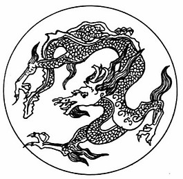 中式图案龙纹盘黑白图