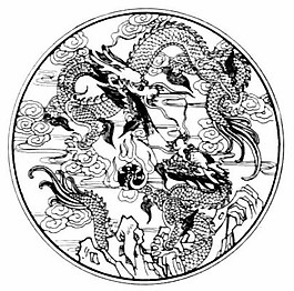 中式图案传统龙纹黑白图