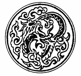 中式图案龙纹盘黑白图