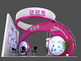 包包秀展览模型