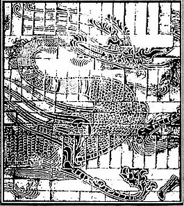 中式圖案精致龍紋黑白圖