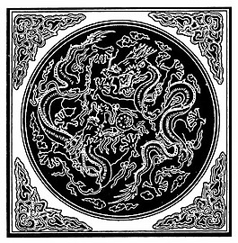 中式圖案刻花龍紋黑白圖