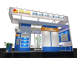 电动工具展厅3D模型