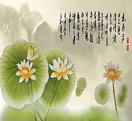 蓮花圖瓷磚背景墻帶路徑