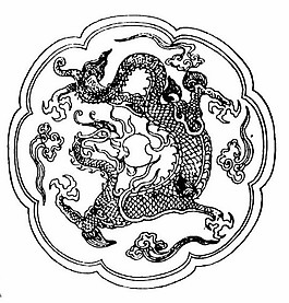 中式圖案精美龍紋黑白圖