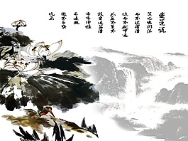 山水画瓷砖背景墙带路径
