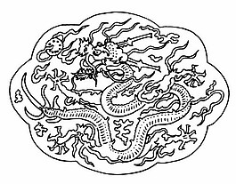 中式圖案龍戲珠花紋黑白圖