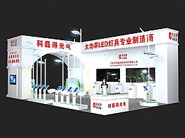 大功率LED燈具展覽模型