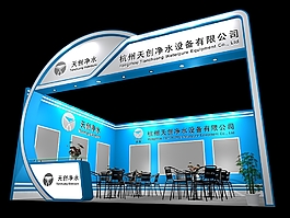 杭州天創(chuàng)凈水設(shè)備展覽模型