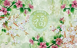 淡雅小花富貴吉祥室內(nèi)瓷磚背景墻