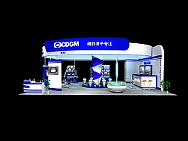 CDGM展覽模型