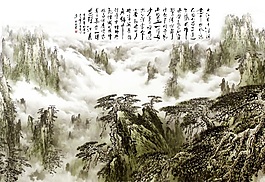 手繪中式水墨山水室內(nèi)瓷磚背景墻