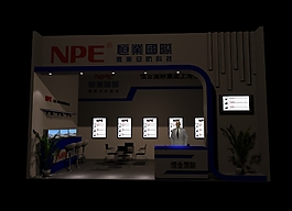 恒乐国际展览模型