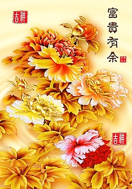 富貴有余瓷磚背景墻帶路徑
