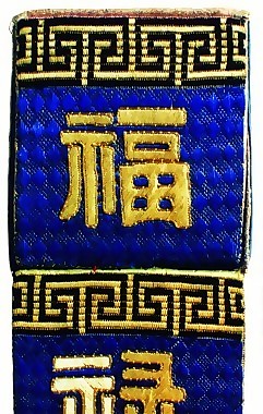 中式古典福祿圖